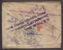 Great Britain 1917 to British Officer in Cairo