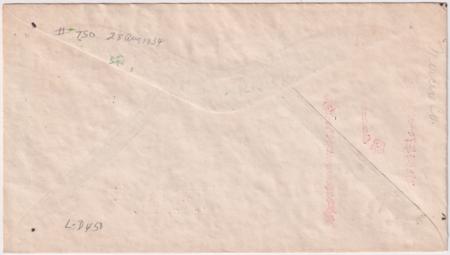 US West Virginia, Goodwill 750a Fancy Cancel Cover