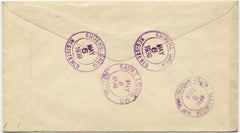 US Oregon, Eugene 566, U429 Fancy Cancel Cover