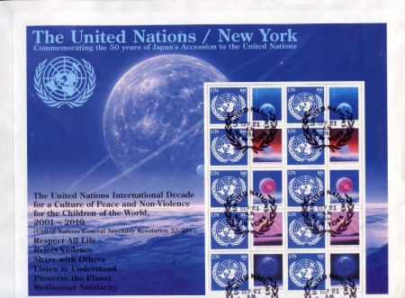 UN Personalized Sheets S15 NY 929 2006 84c Japan's 50th Anniversary - Faulty