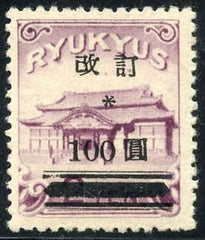 US Ryukyu Islands 17 F - VF NH Pale Shade