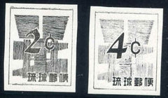 US Possessions - Ryukyu Islands 46, 48TC5 XF Set of 2 Imperf Trail Color Proofs cv $1,400