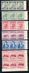 US Ryukyu Islands 8 - 13 F - VF + NH Imprint Block of 6 cv $529