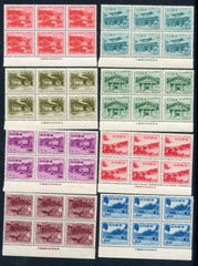 US Ryukyu Islands 19 - 26 Imprint Block of 6 cv $283++