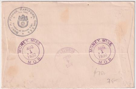 US Mississippi, Money 633, 642-643 Fancy Cancel Cover