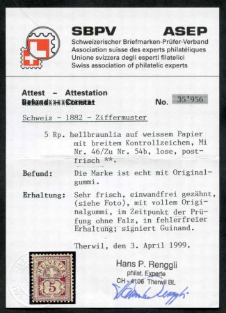 Switzerland 78 F - VF NH White Paper Control Mark I Signed