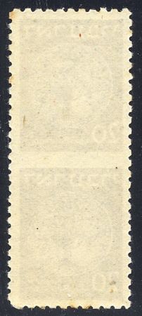 Israel 5 VF Vertical Pair, Imperf Between, Bale FCV9