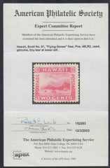 US Possessions - Hawaii 81 var Fine Used Flying Goose Flaw 48LR2 - APS Cert cv $350