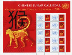 UN Personalized Sheets 2016 NY 1126 Year of the Monkey