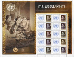UN Personalized Sheets 2016 NY 1126 M.S. Subbulakshmi
