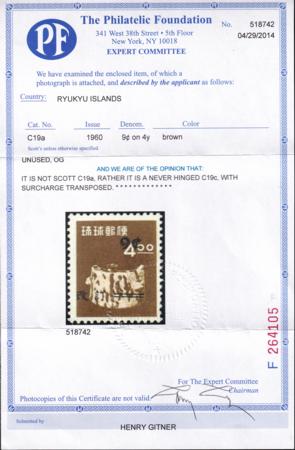 US Possessions - Ryukyu Islands C19c Possessions F-VF/NH Transposed Surcharge PFC