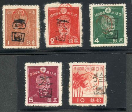 US Possessions - Ryukyu Islands 3X25,28-31 Possessions Mikayo VF/Mint--w/backing paper-Fresh! (cv $550.)