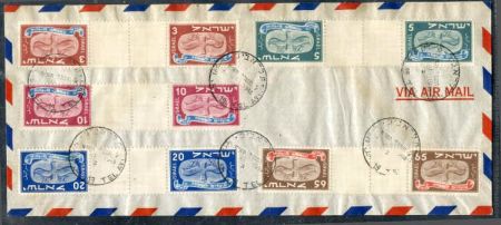 Israel 10 - 14  Horizontal Gutter Set on Airmail Envelope Tel Aviv CDC 2 - 11 - 1948