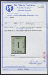 US Possessions - Hawaii 15c Mint VF No Gum PFC cv $800