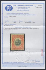 US Possessions - Canal Zone 47 Possessions F - VF Mint