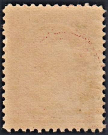 US 215 Bank Notes Mint LH F+ Very Fresh cv $180