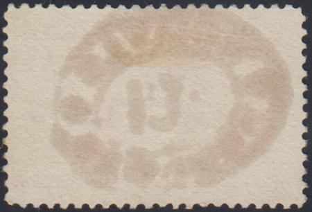 US 241 Early Commemoratives Used Fine Rich Color Light Registry Cancel