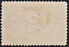 US 242 Early Commemoratives Used F-VF