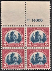 US 573 Mint NH VF-XF Block Pristine Block with Plate # cv $760 as VF