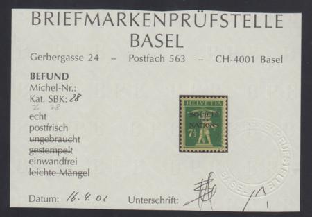 Swiss Officials 2O7 XF NH Swiss Cert. sfr 500.00