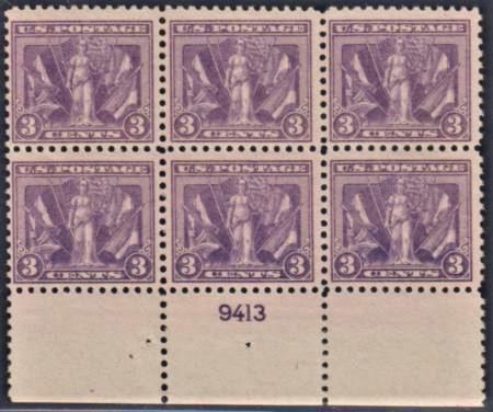 US 537 Early Commemoratives F - VF NH Plate Block cv $350