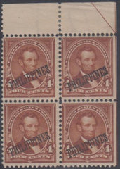 US Possessions - Philippines 220 F - VF Mint UR Block of 4; 2 NH, 2 Hinged with SE Weak Perfs cv 230.00