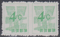 US Possessions - Ryukyu Islands 48a Possessions VF NH Horizontal Pair Imperf Between - No Gum As Issued - Very Well Centered cv 400.00