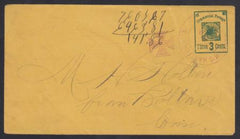 US 1882 Stamped Envelope VF Cover