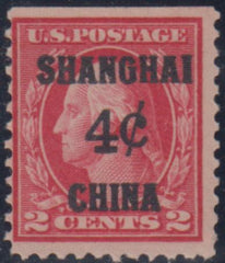 US Shanghai Overprint K2 Carmine Ave - Fine Disturbed OG SE