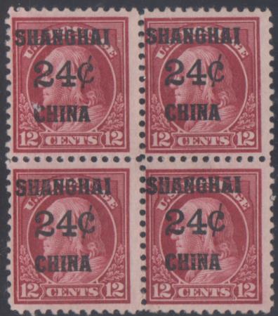 US Shanghai Overprint K11 F - VF H Block of 4 cv $300