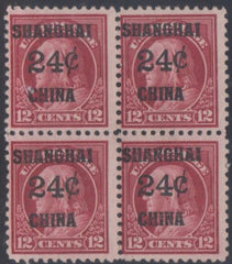 US Shanghai Overprint K11 F - VF H Block of 4 cv $300