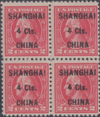 US Shanghai Overprint K18 F + NH Block of 4, Copy of Cert for Block of 12 cv $840