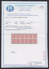 US Shanghai Overprint K18 F + NH Block of 4, Copy of Cert for Block of 12 cv $840