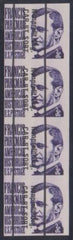US 1297c Error Fine NH Imperf Strip of 4 cv 12.00