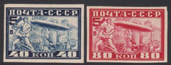 Russia 1930 C12b- C13b LH VF Imperf Set, C13b Signed