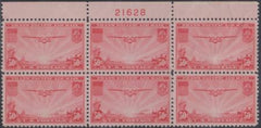 US C22 Airmails VF NH Plate Block of 6 Natural Gum Bends as Usual cv $170