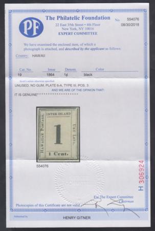 US Possessions - Hawaii 19 VF Mint Plate 6-A, Type III Pos 3 - PFC cv $600