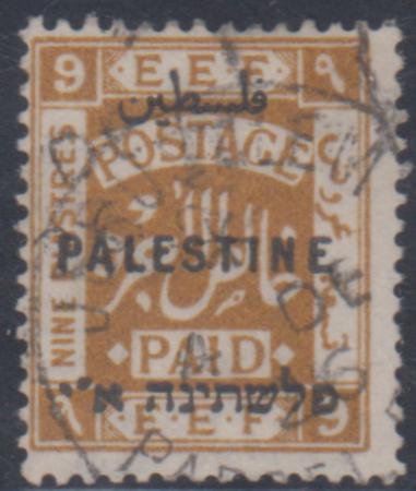 Palestine 60a Fine Used Perf 14 cv $225