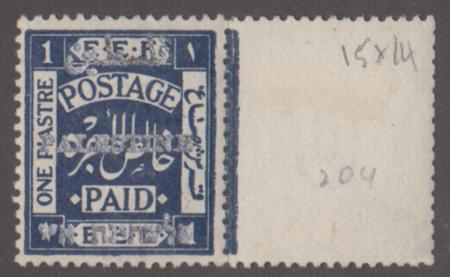 Palestine 20d VF - XF Mint NH Perf 15 x 14 cv $575.00 as LH