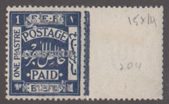Palestine 20d VF - XF Mint NH Perf 15 x 14 cv $575.00 as LH