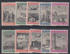 Greece C38-47 VF Mint LH Appears NH cv $325.85