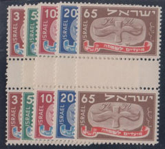 Israel 10-14 VF Mint NH Unusually Fresh + well centered Vertical Gutter Pairs cv $800