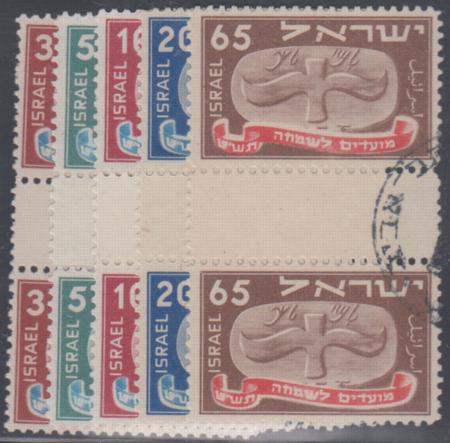 Israel 10-14 VF Used Vertical Gutter Pairs cv $550