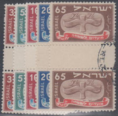 Israel 10-14 VF Used Vertical Gutter Pairs cv $550