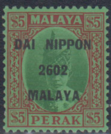 Malaya-Perak Japanese Occupation N24 VF NH cv $100