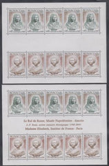 Monaco 904a Error S/S of 5 x 903-04 with Missing Inscription in Margin