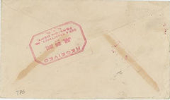 US / Puerto Rico 1941 US 899-900 Aerovias Puerto Rico 1c-50c Semi-Officials