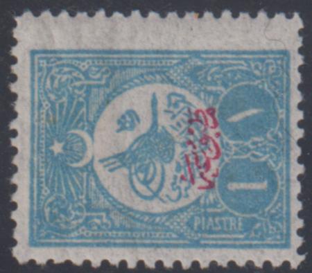 Turkey P64 F - VF Mint LH Scarce! cv $100