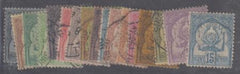 Tunisia 1-14, 16-24, 26-7, Used cv $200