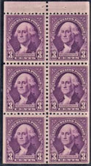US 720b VF Mint NH - Scarce cv $60